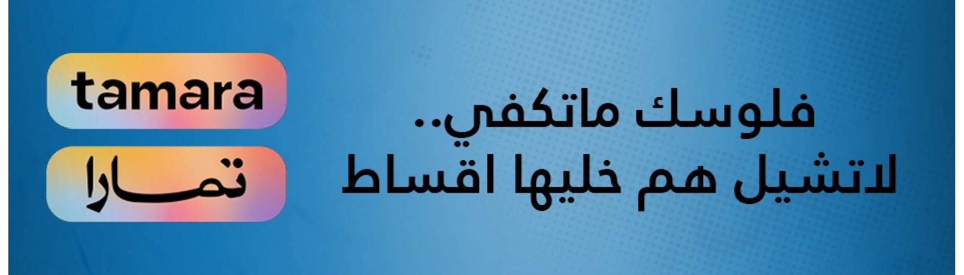 بنر