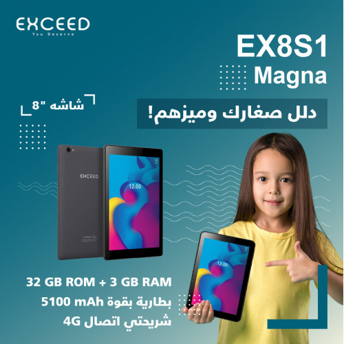 تابلت ماجنا 8 بوصة، بذاكرة داخلية 32 جيجابايت، ذاكرة رام 3 جيجابايت، واي فاي، ويدعم تقنية 4G LTE، أسود تابلت ماجنا 8 بوصة، بذاكرة داخلية 32 جيجابايت، ذاكرة رام 3 جيجابايت، واي فاي، ويدعم تقنية 4G LTE، أسود